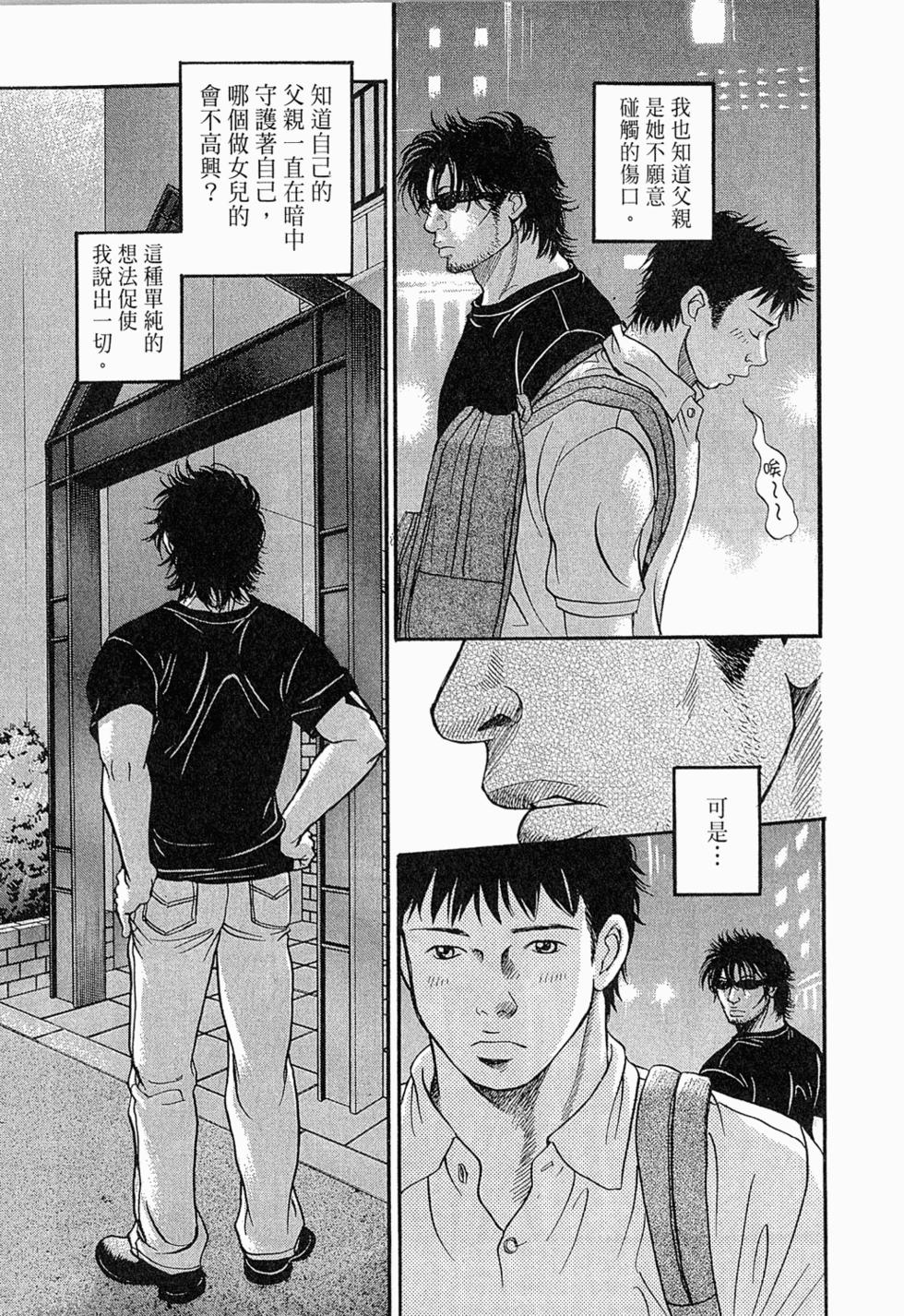 第163页