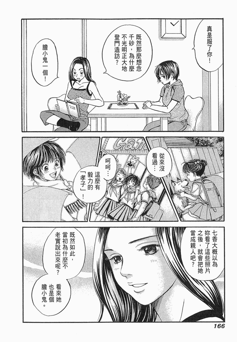 第164页