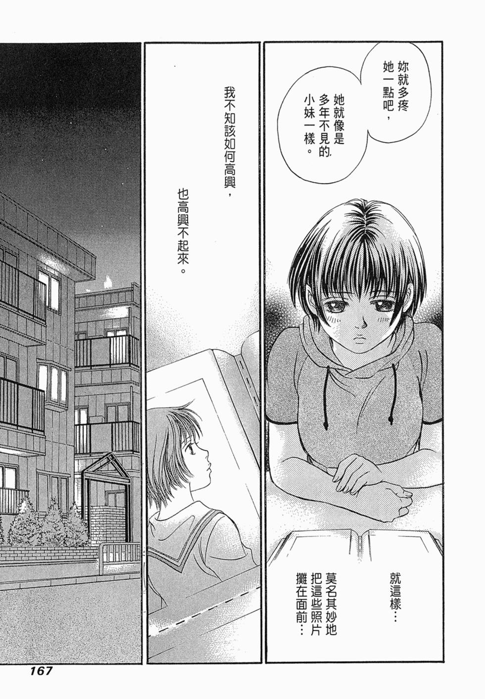 第165页