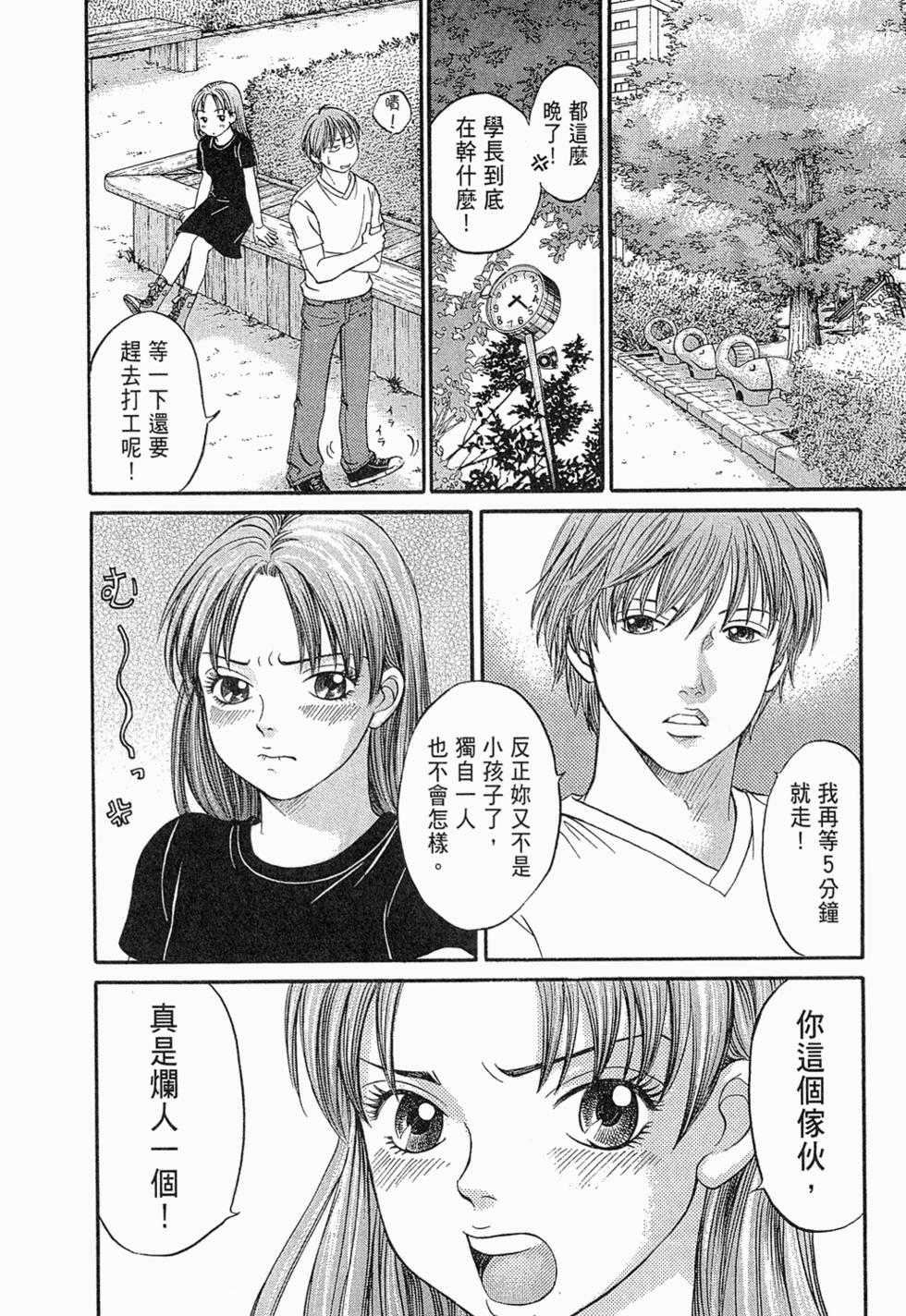 第166页
