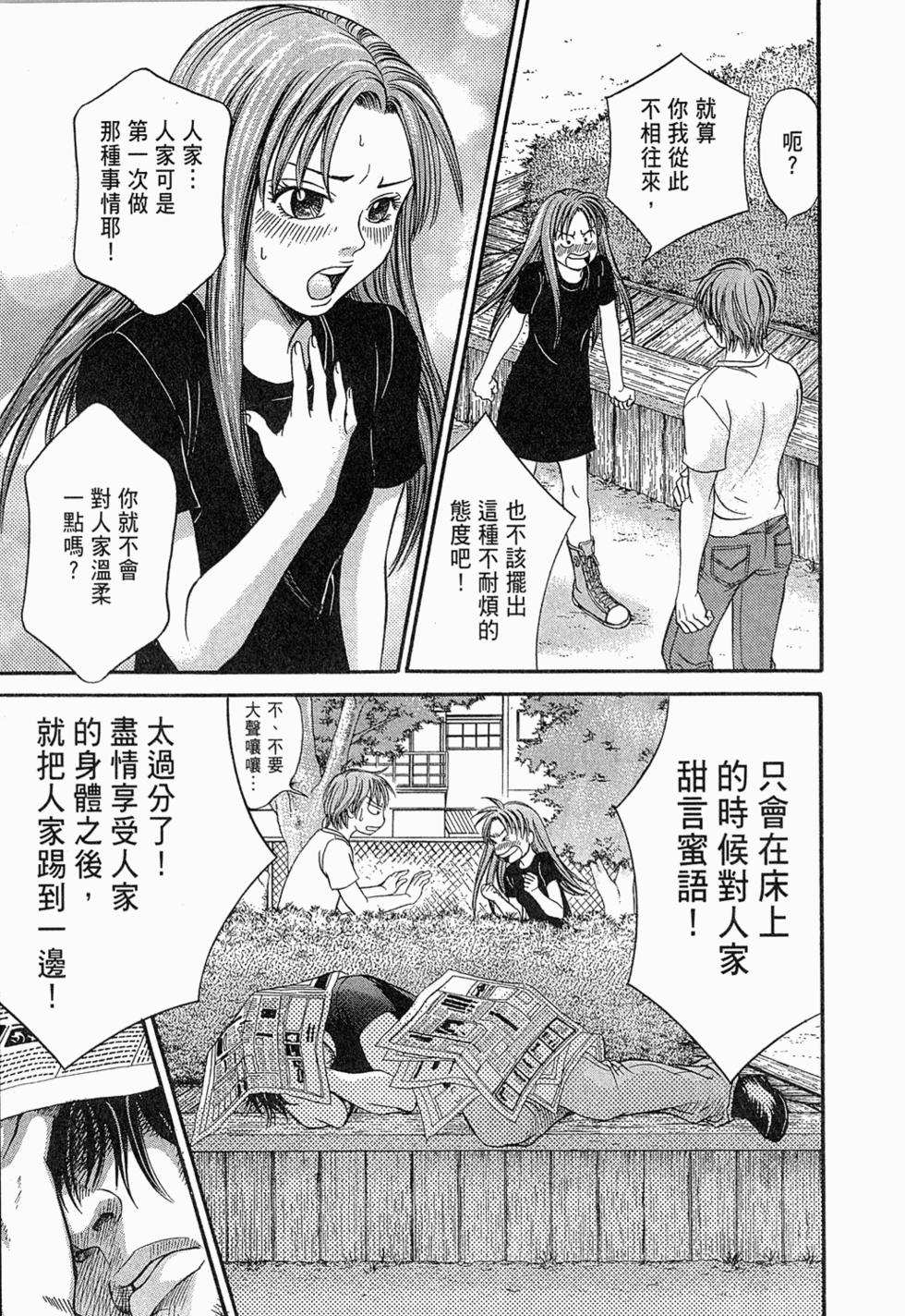 第167页