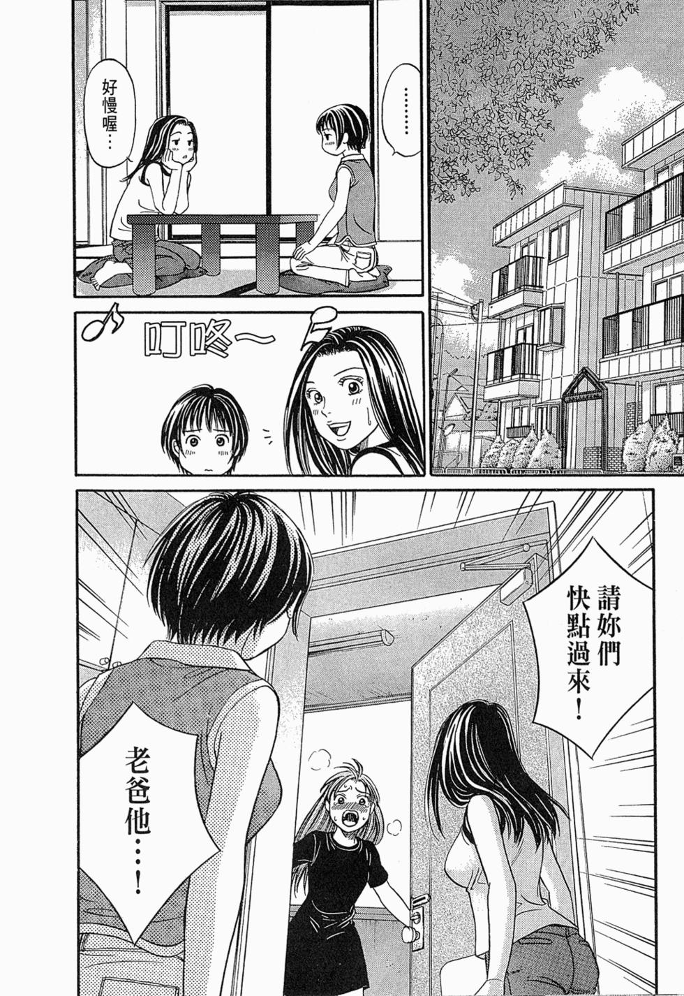 第172页