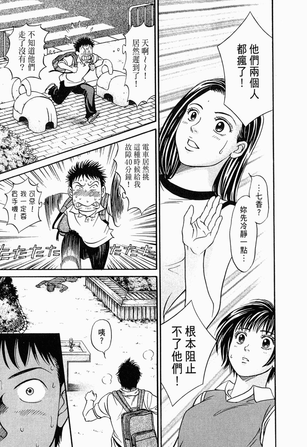 第173页