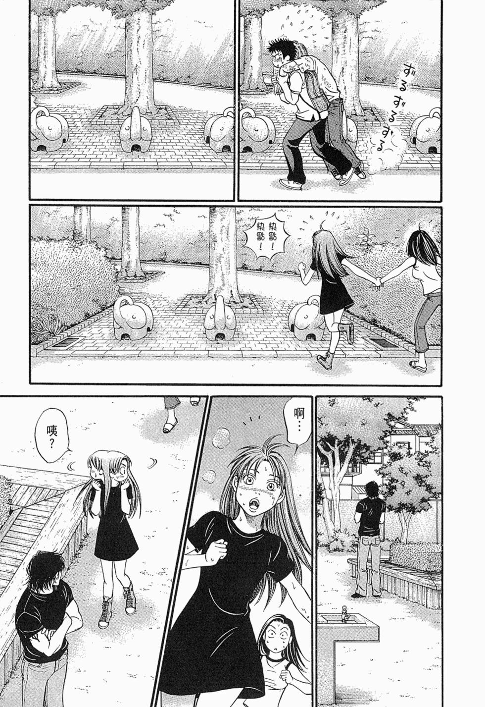 第177页