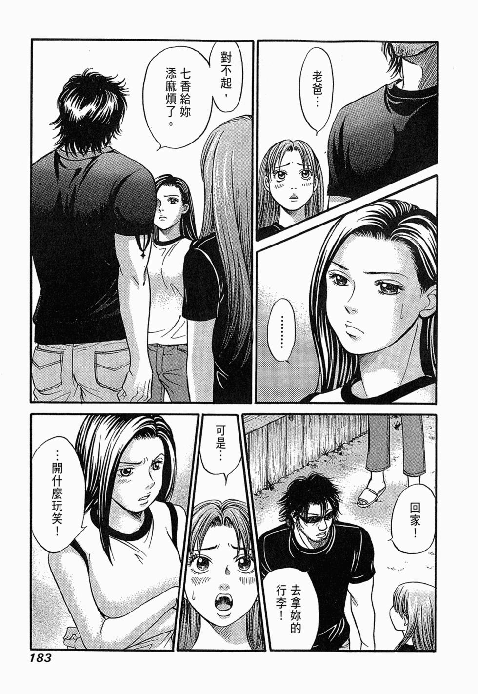 第181页