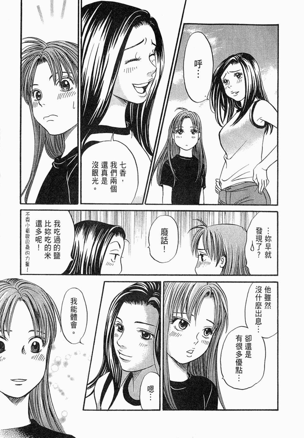 第183页