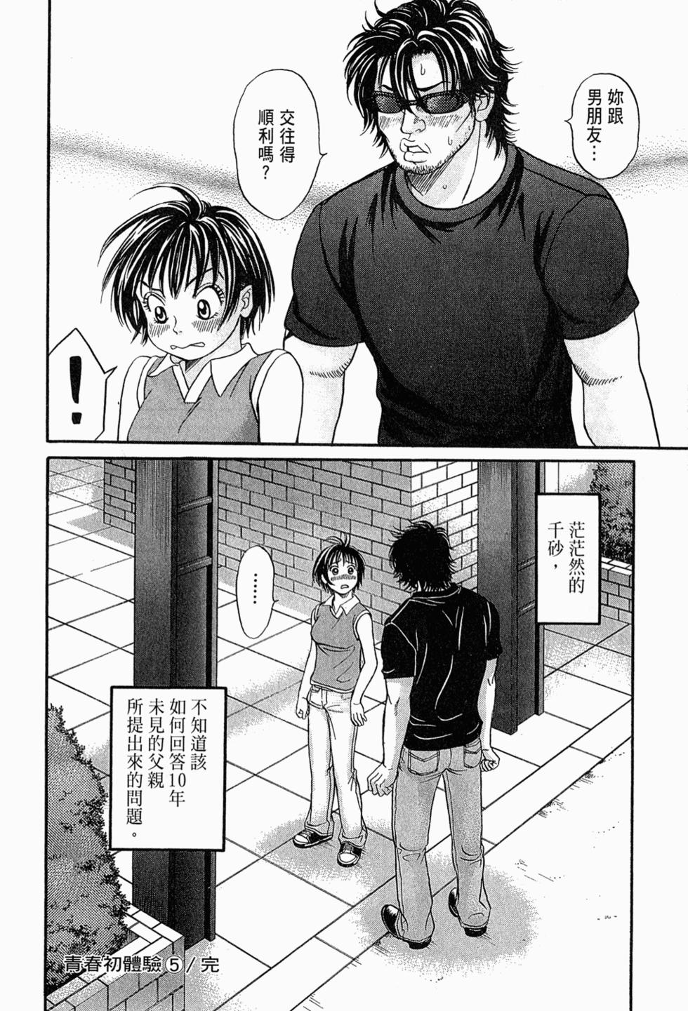 第186页
