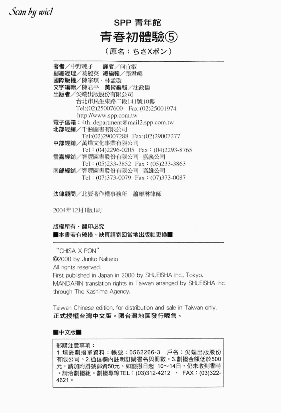 第187页