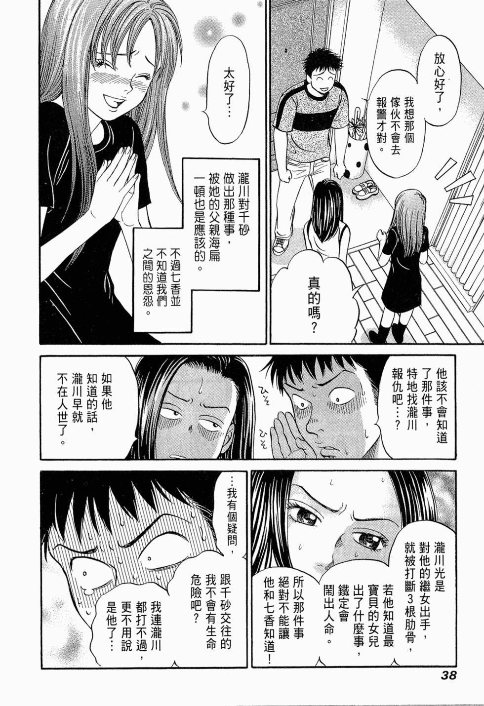 第37页