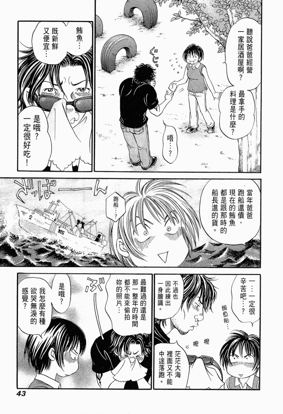 第42页