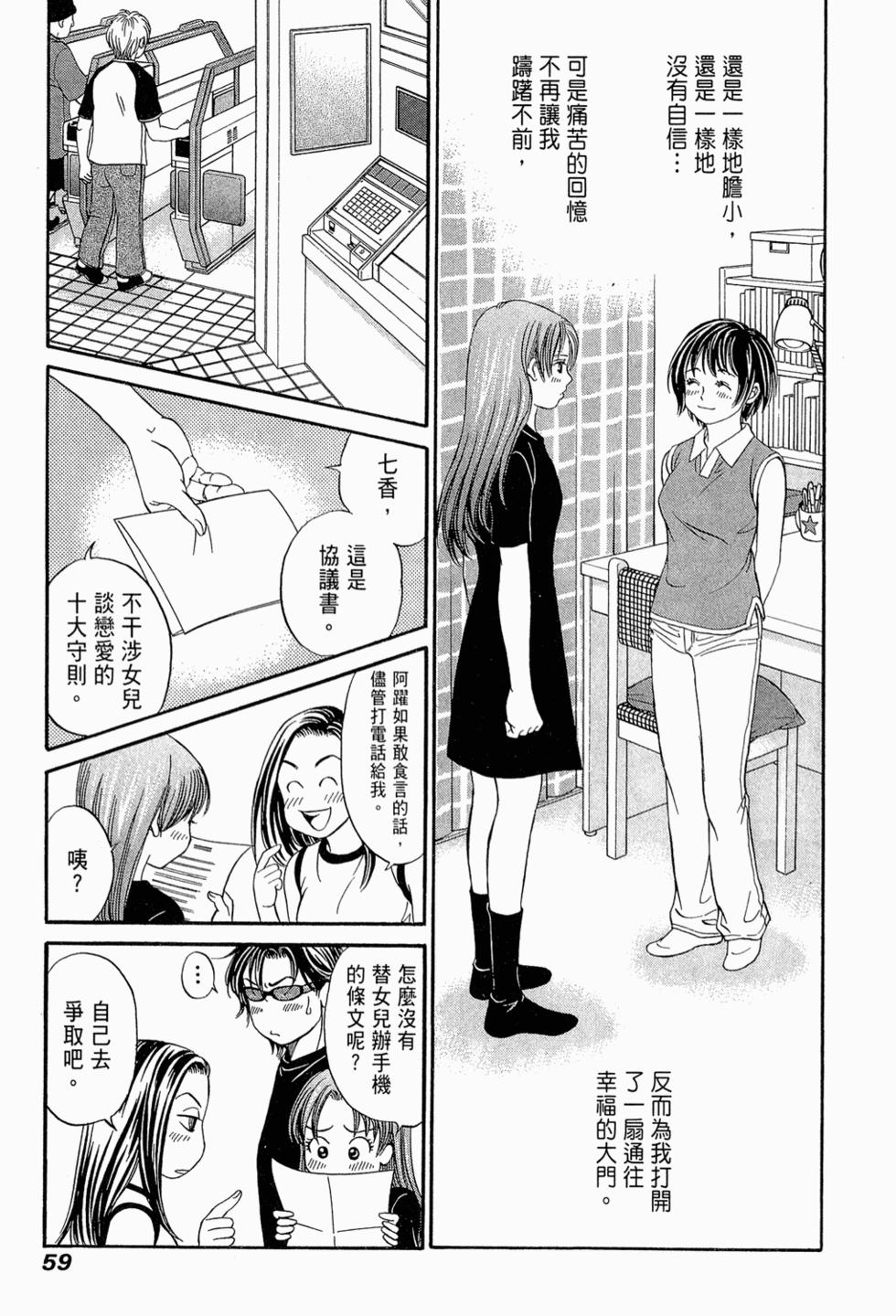 第58页