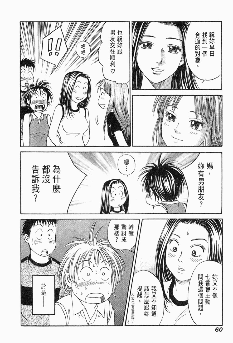 第59页