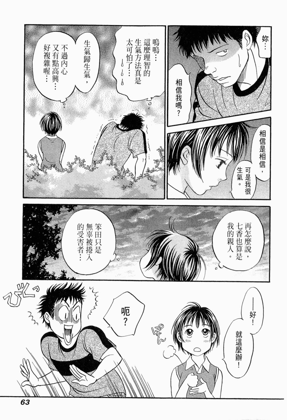 第62页