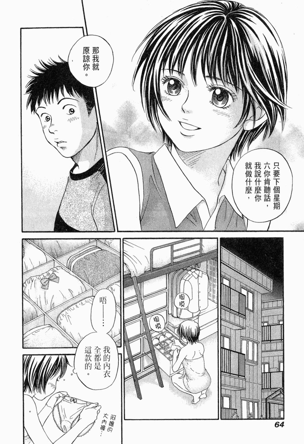 第63页