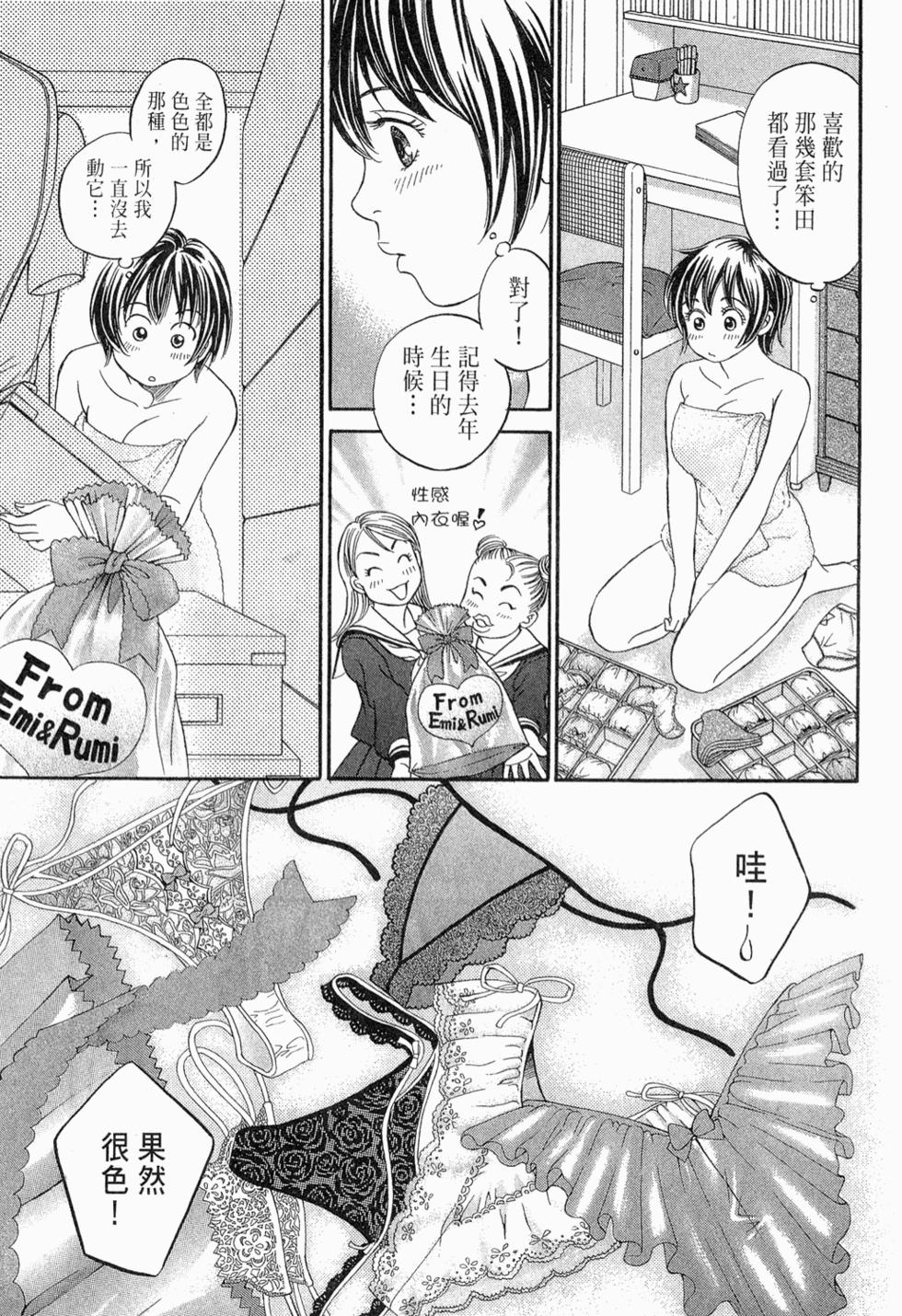第64页