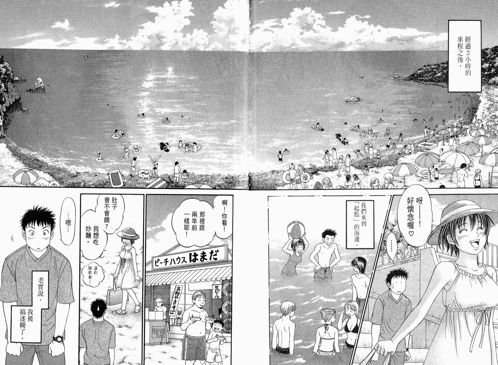 第69页