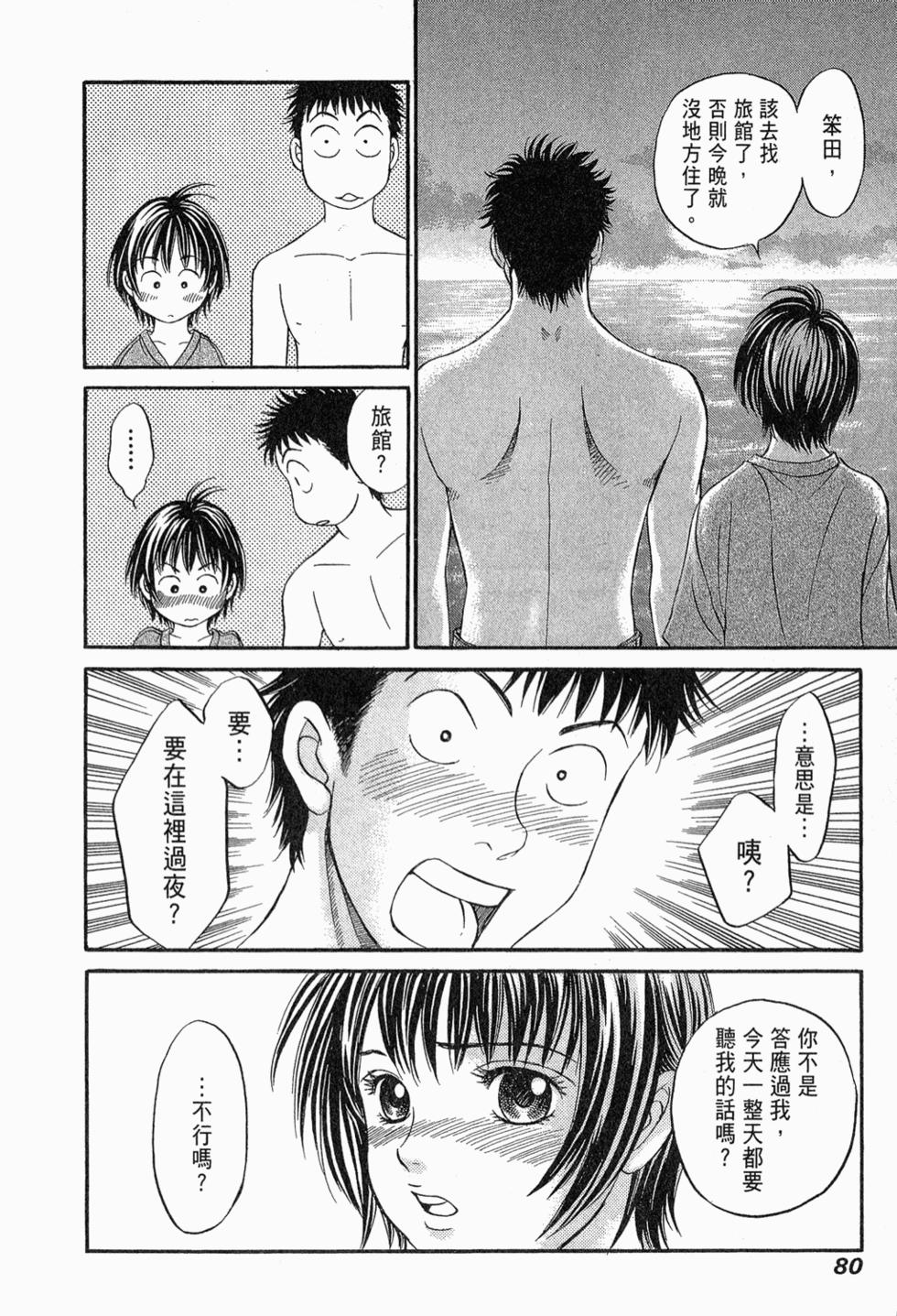 第78页