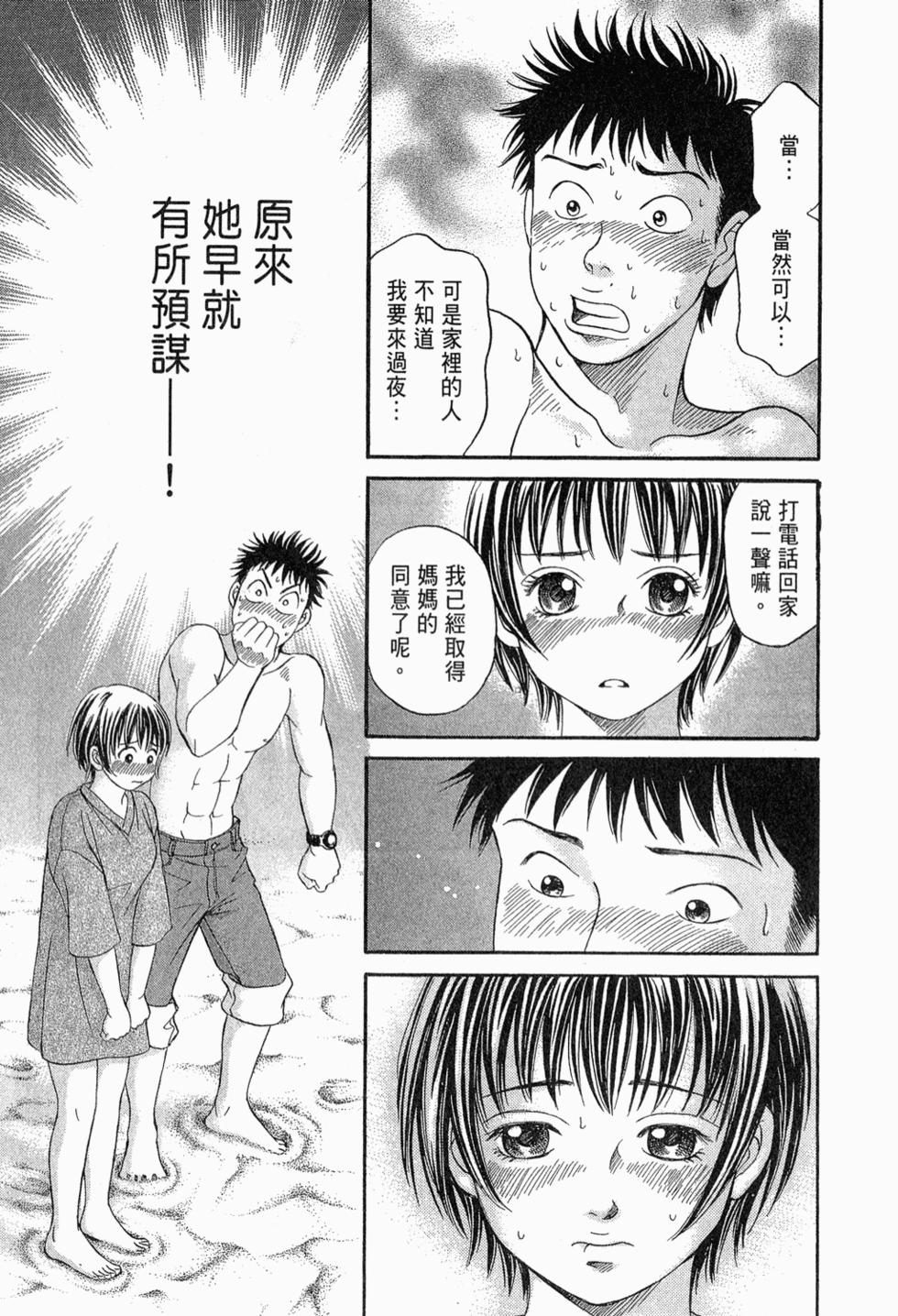 第79页