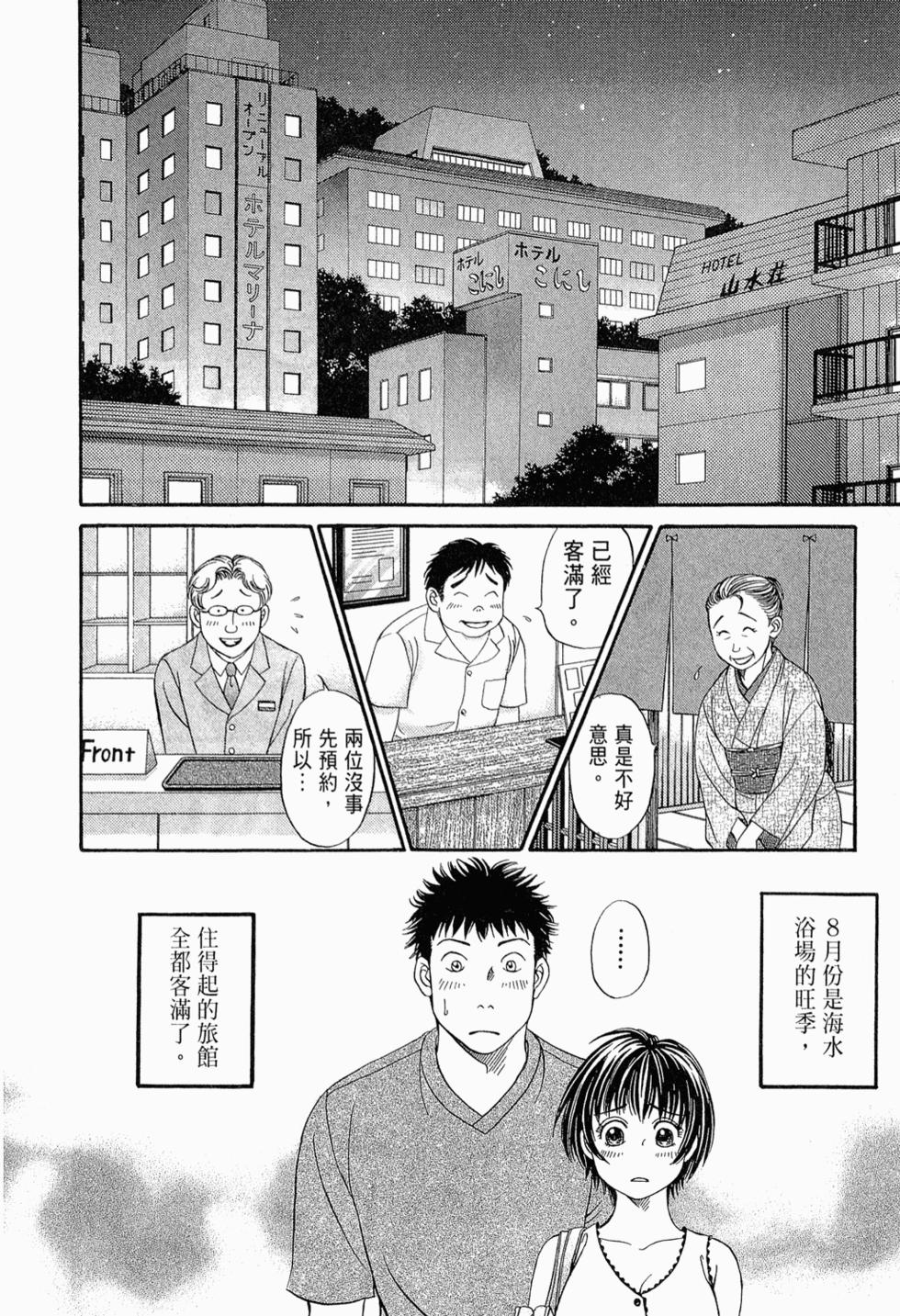 第80页