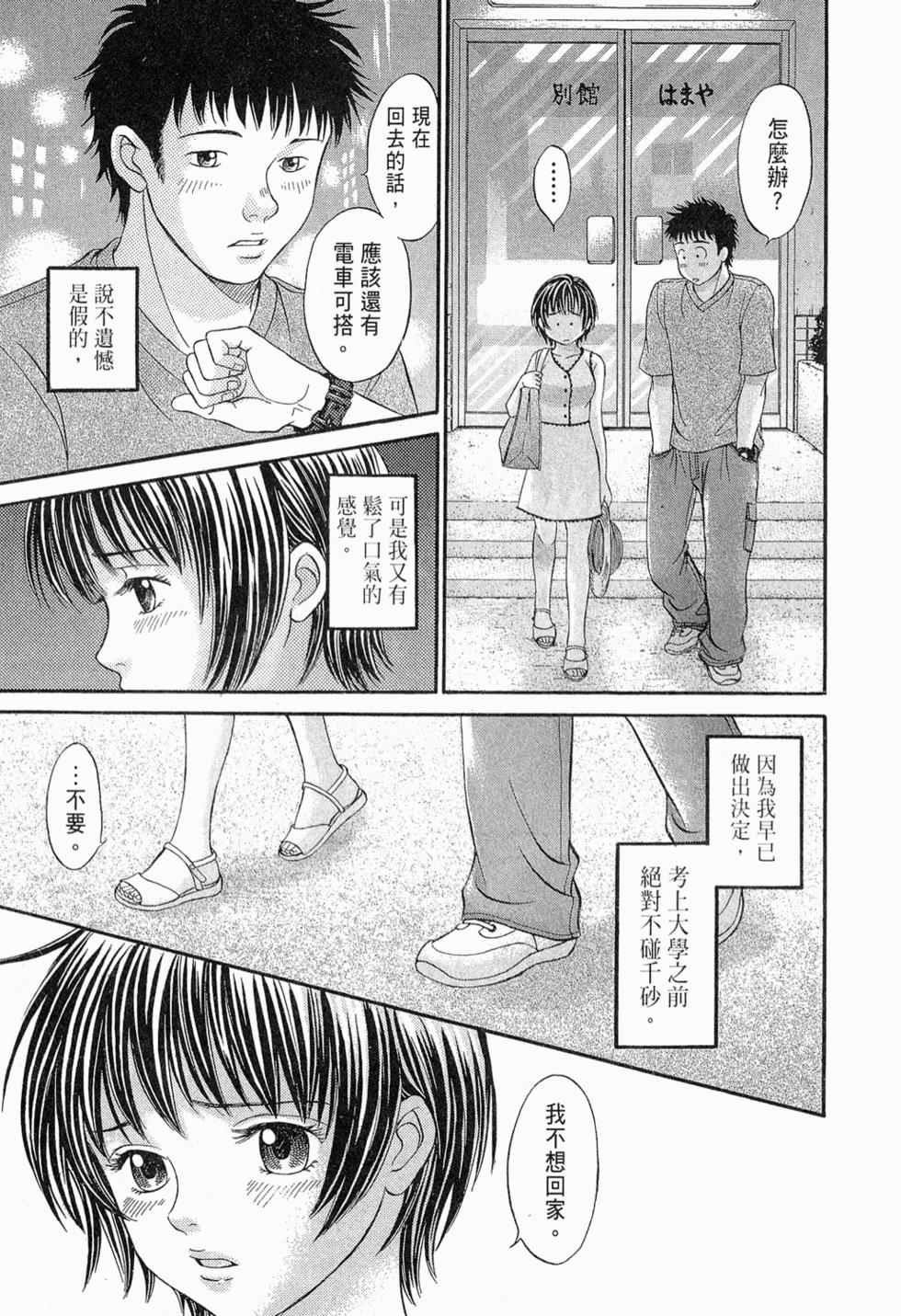 第81页