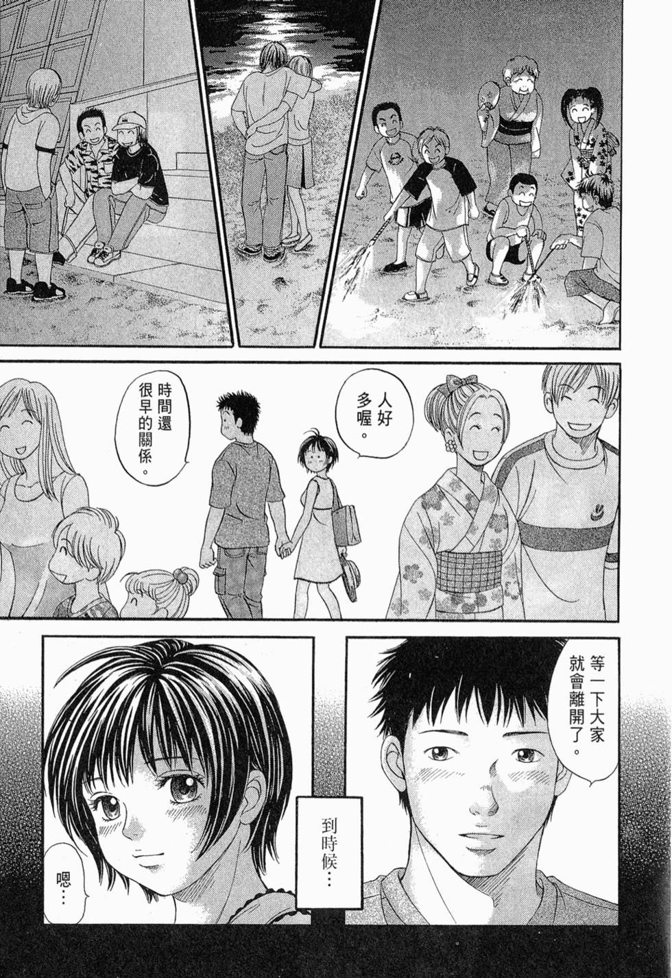 第83页