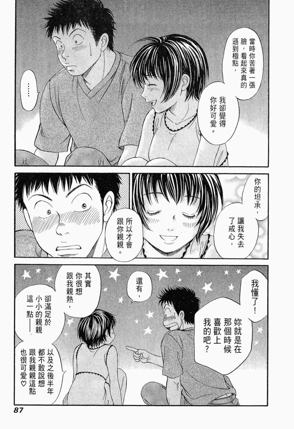 第85页
