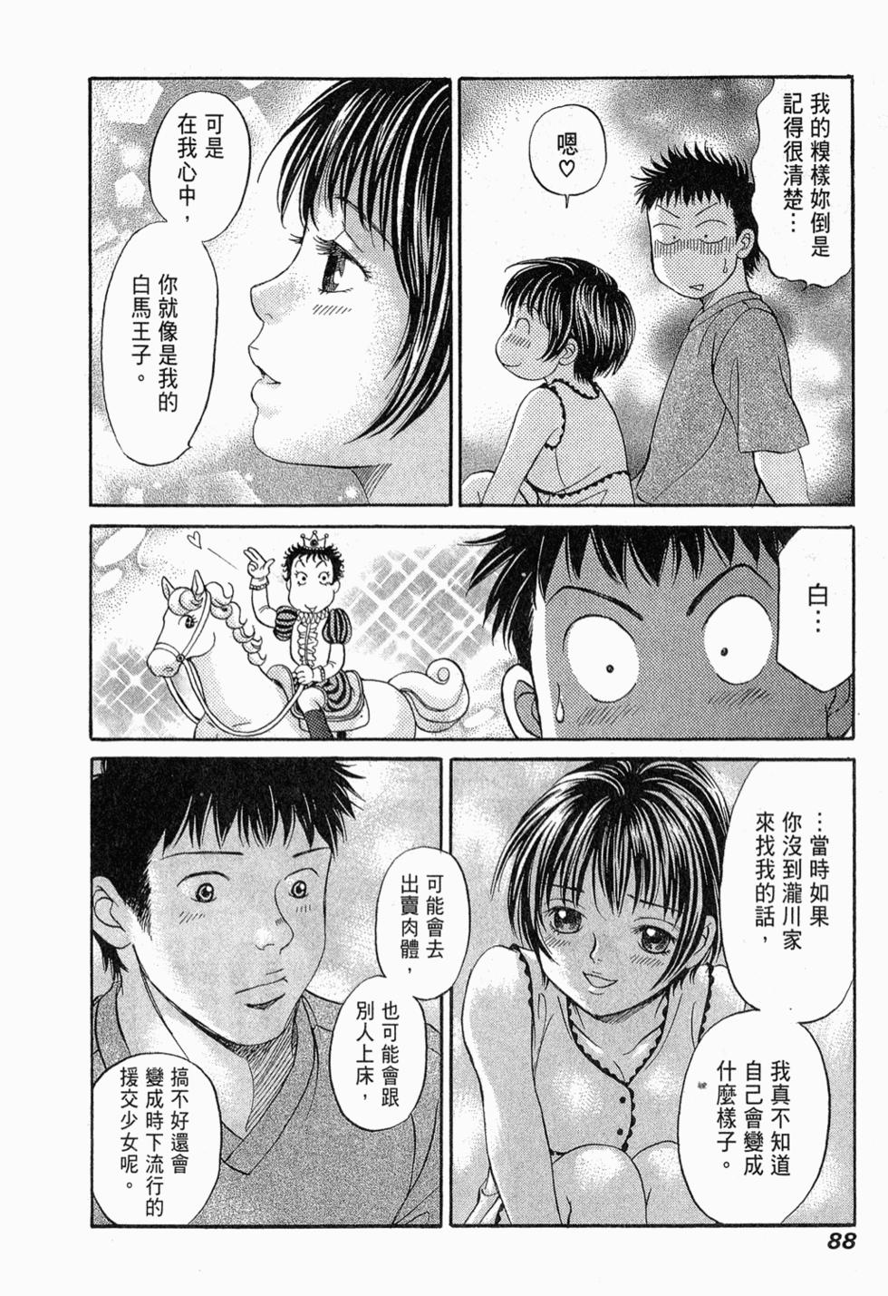 第86页
