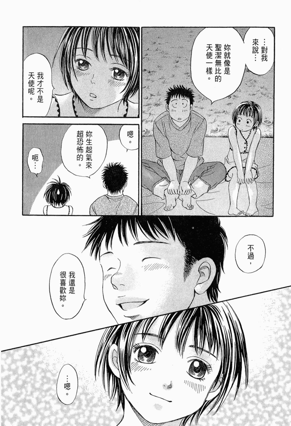 第88页