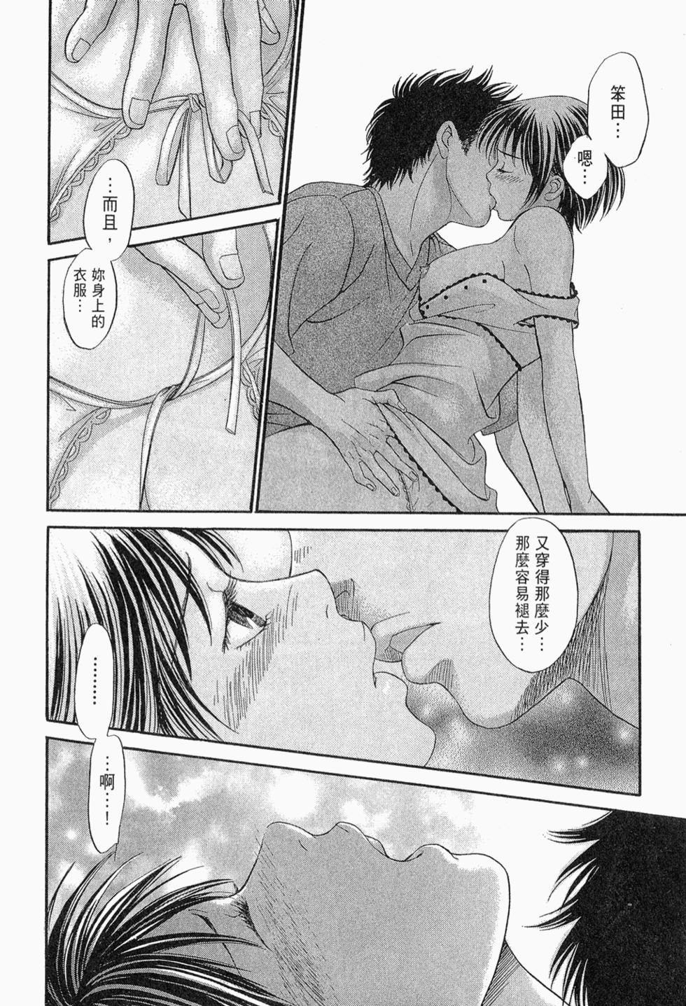 第94页