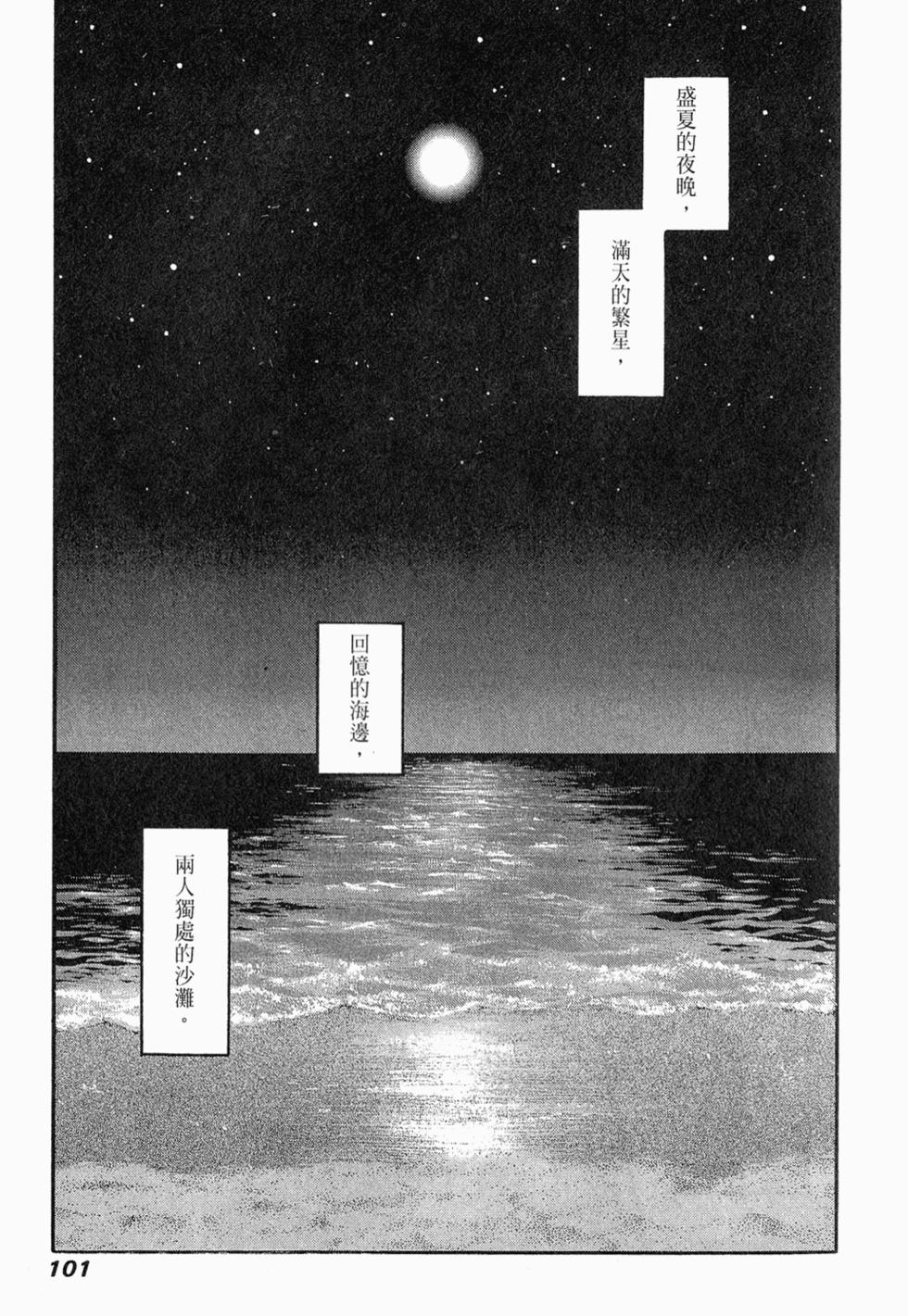 第99页