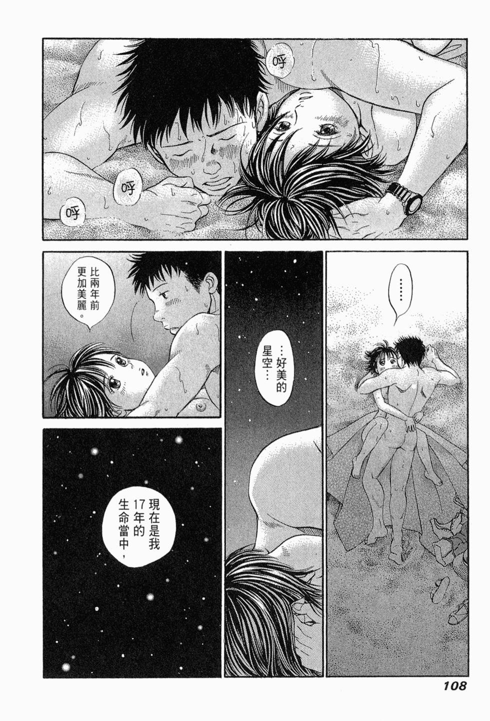 第106页