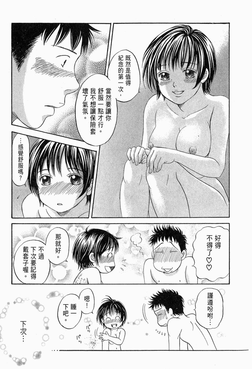 第109页
