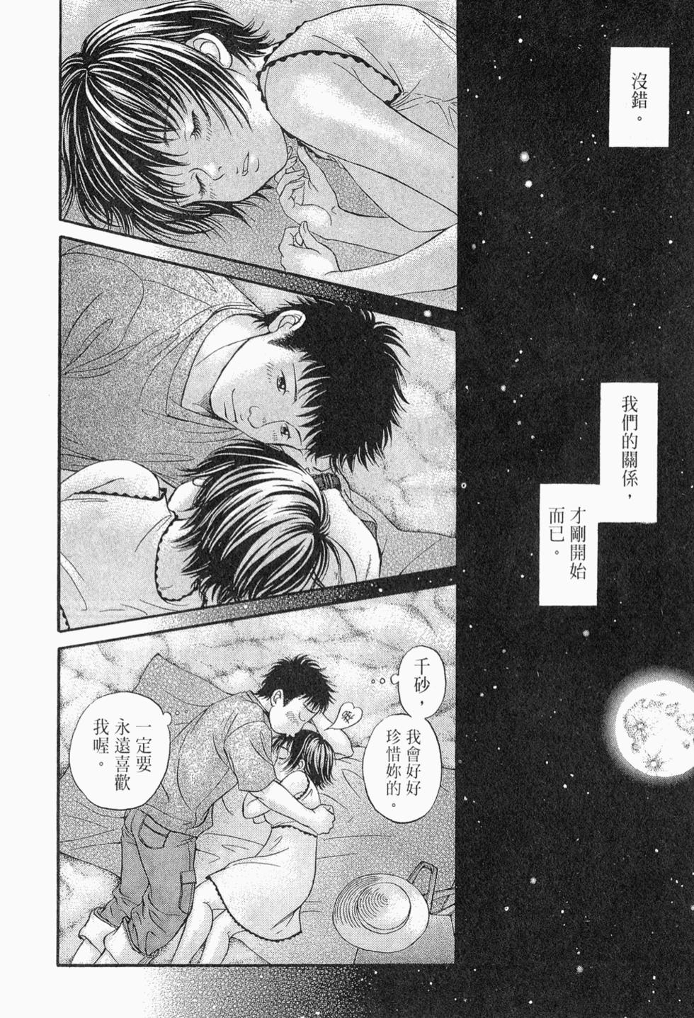 第110页