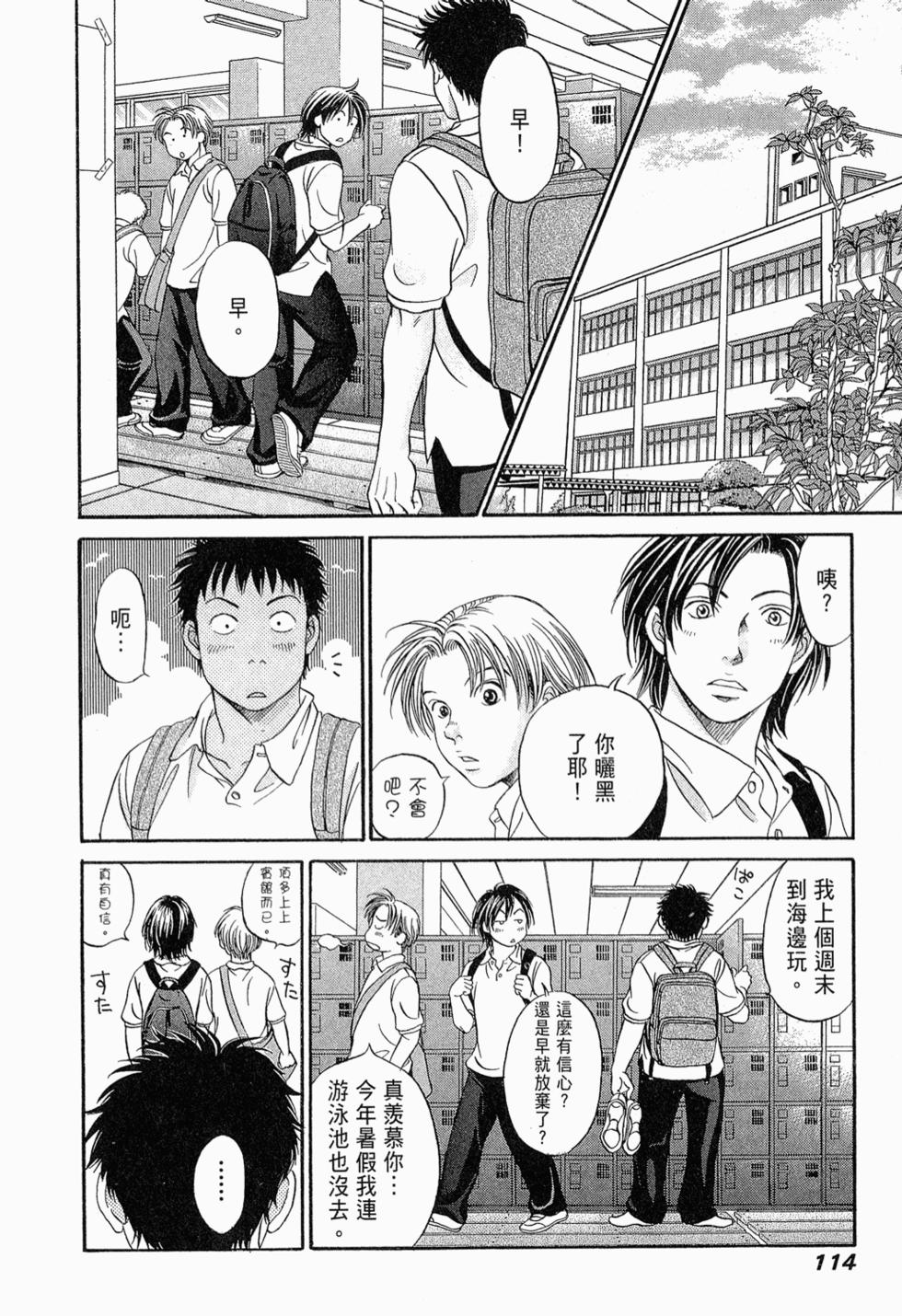 第112页