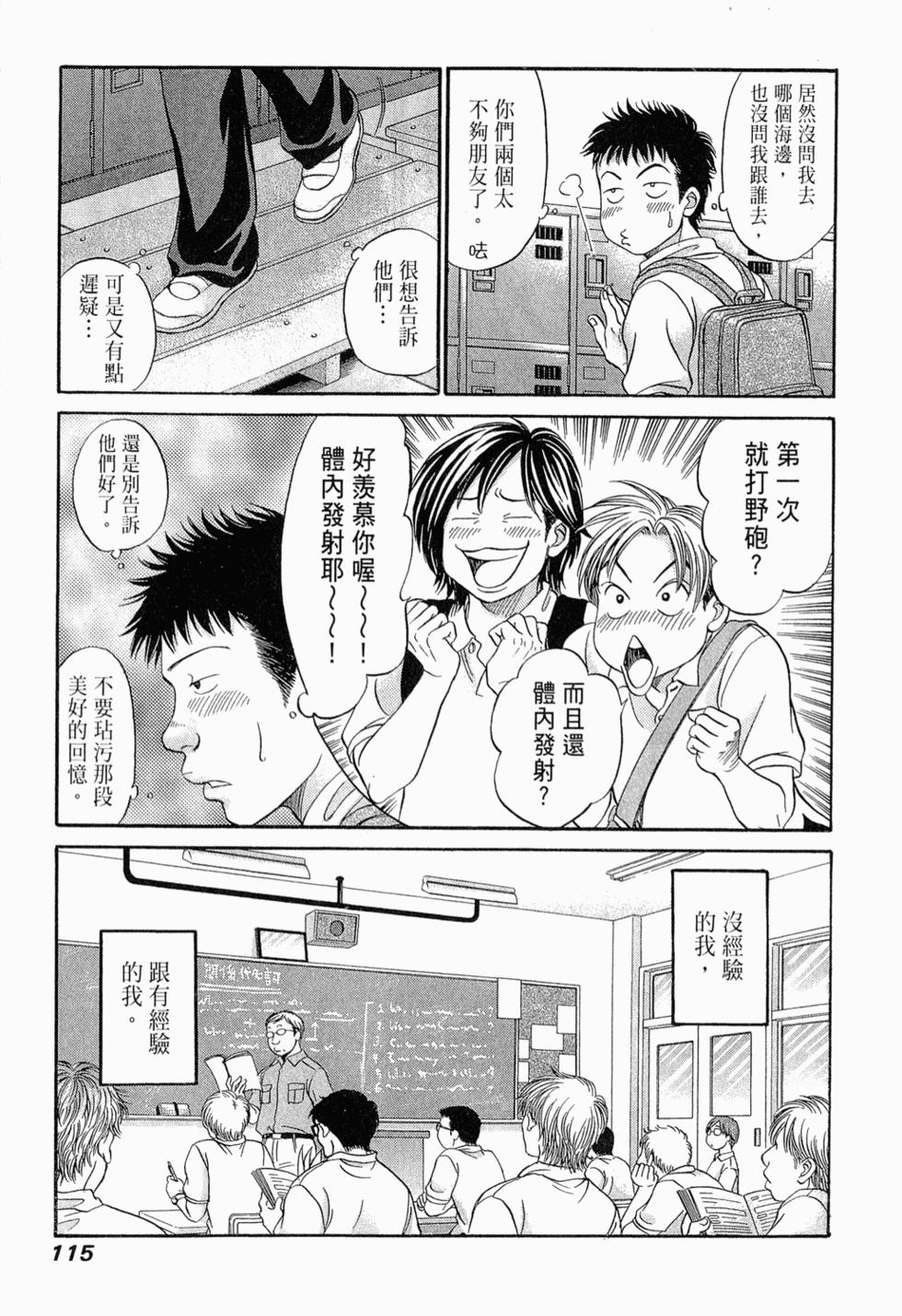第113页