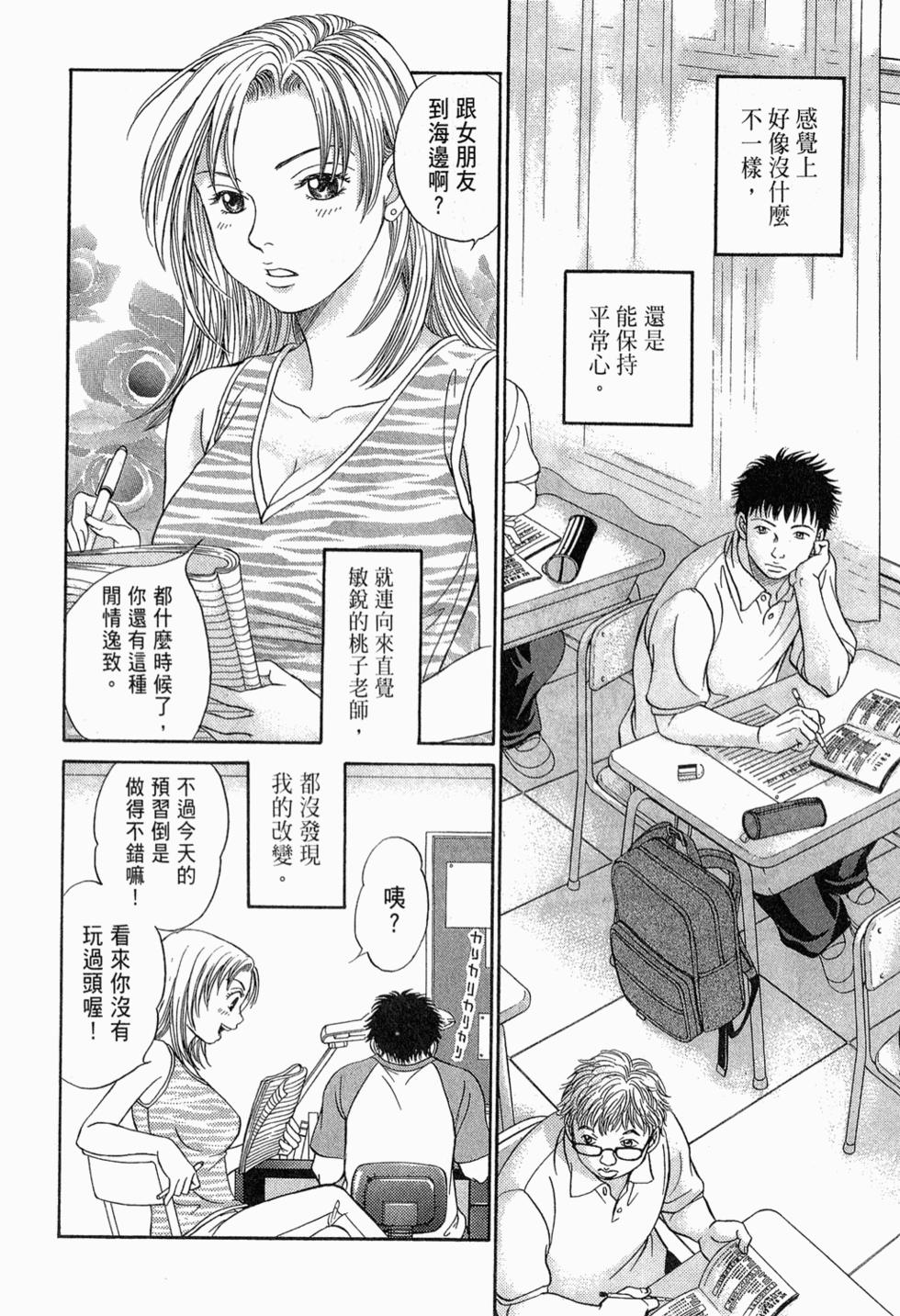 第114页