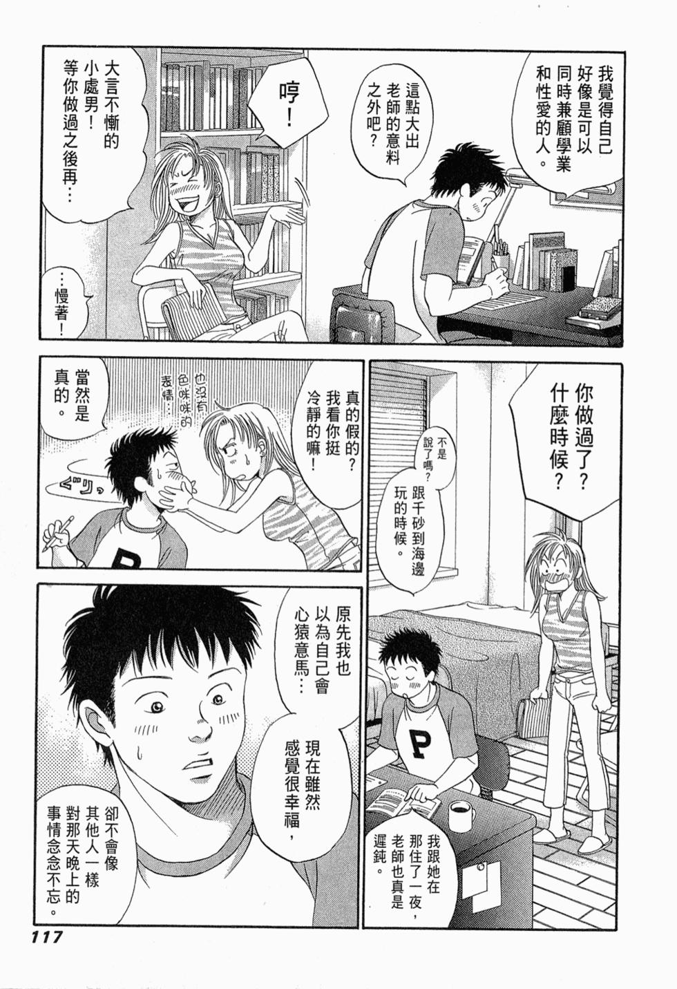 第115页