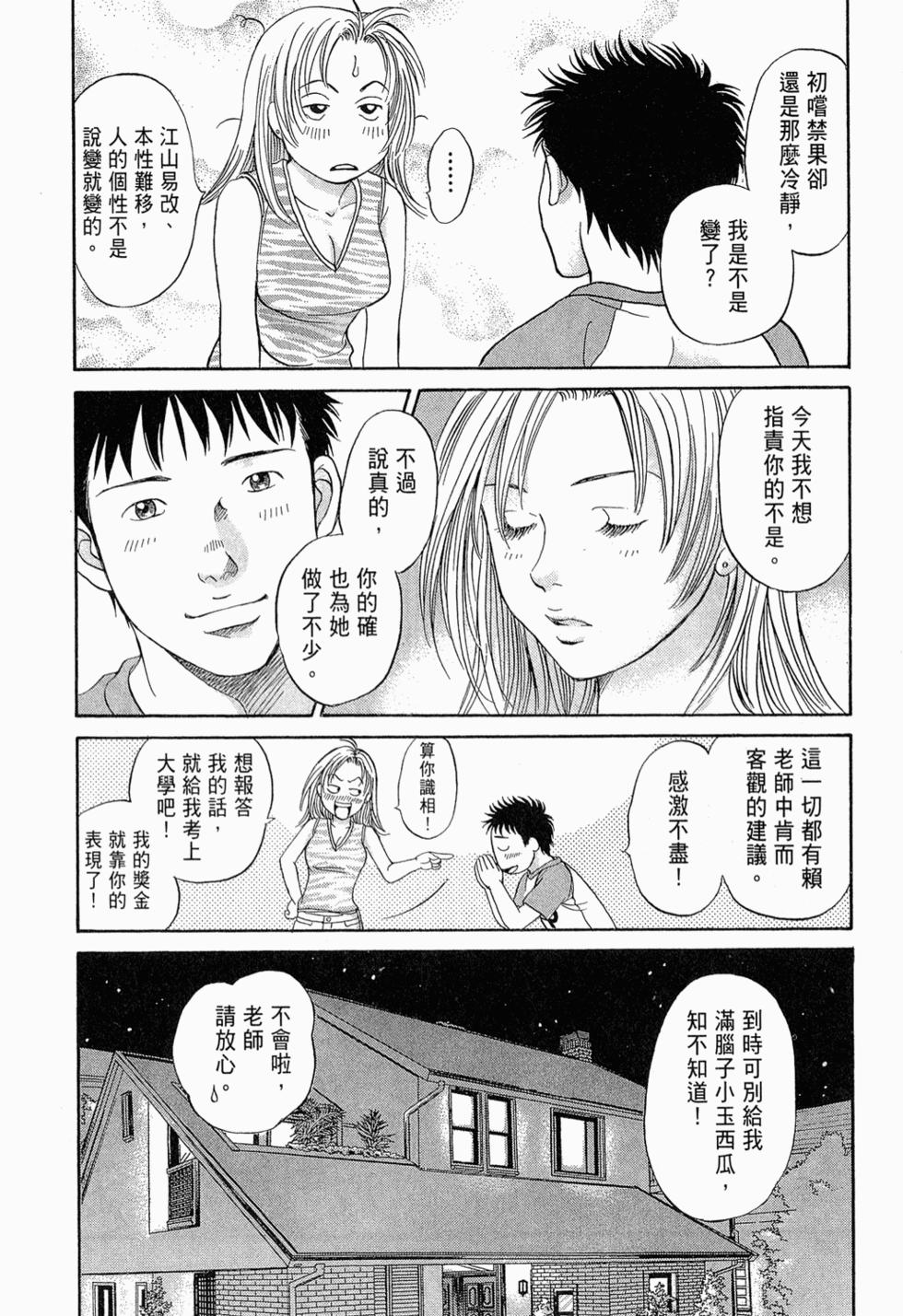 第116页