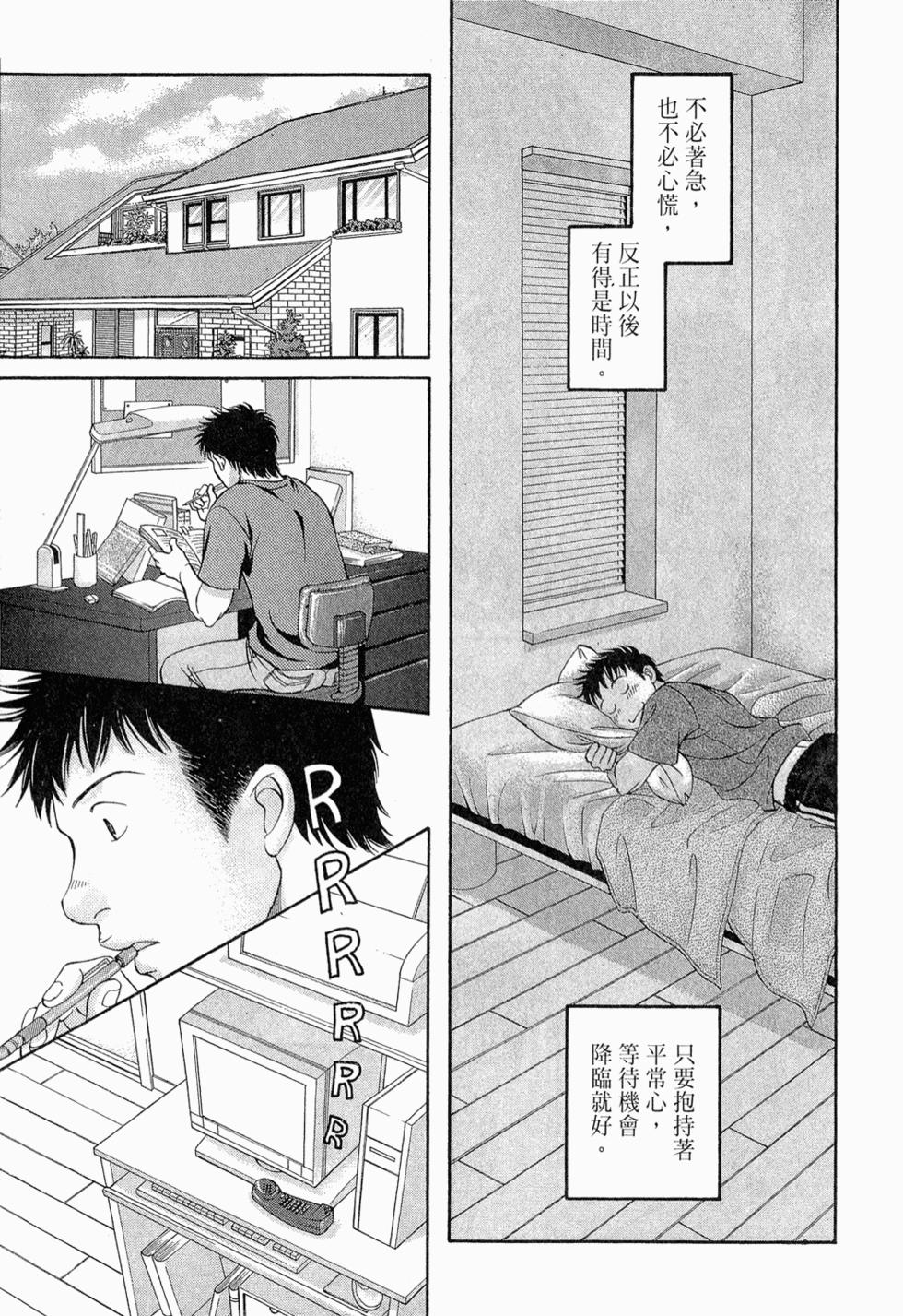 第117页