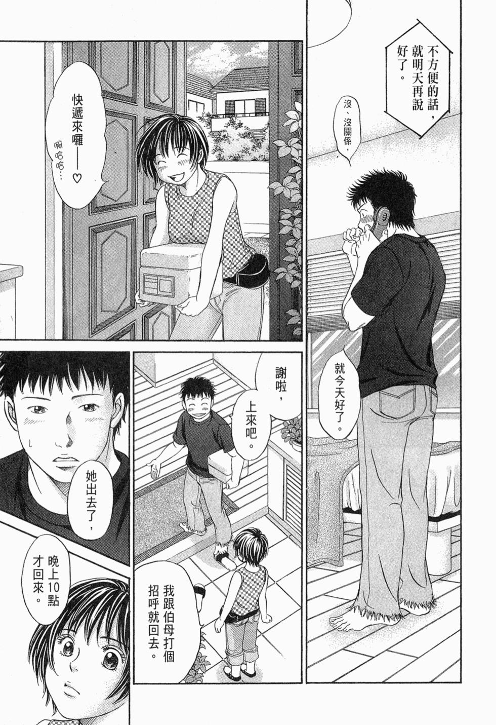 第119页