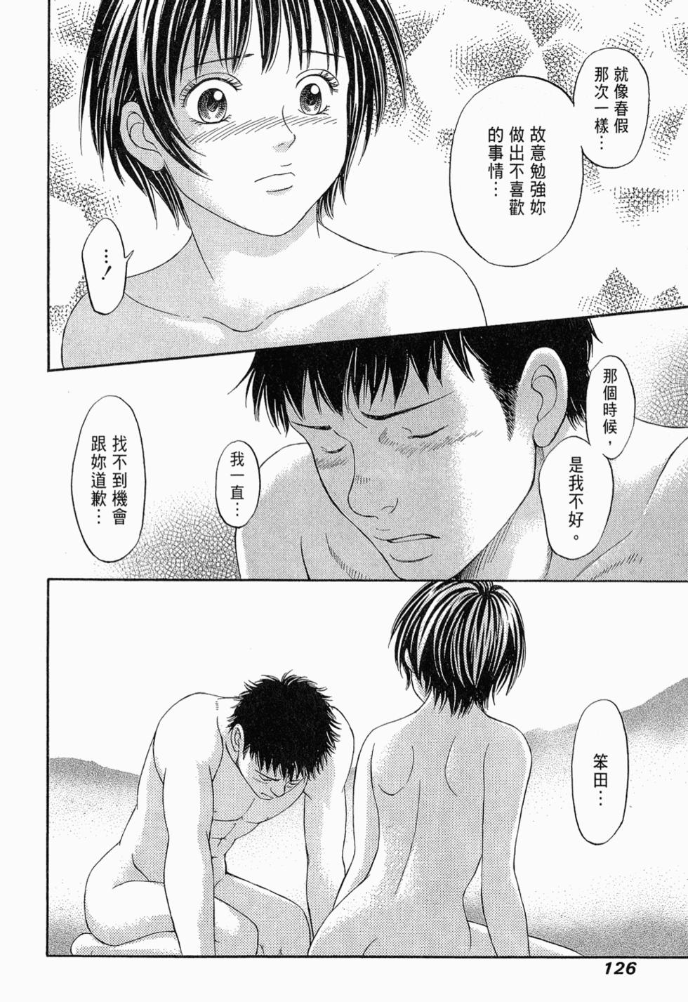 第124页