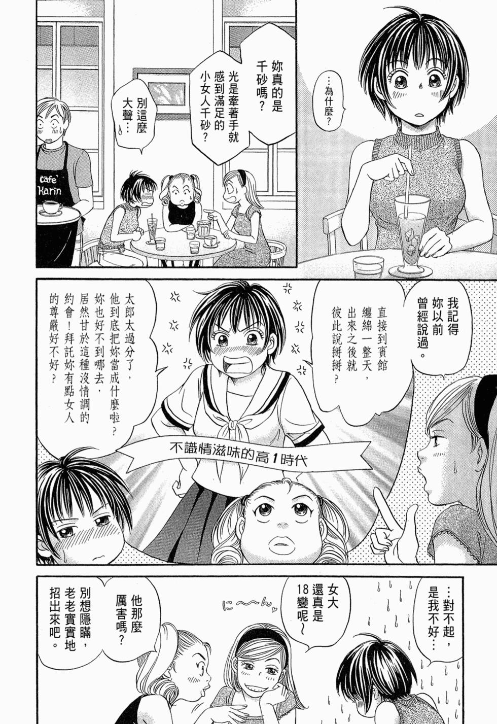 第132页