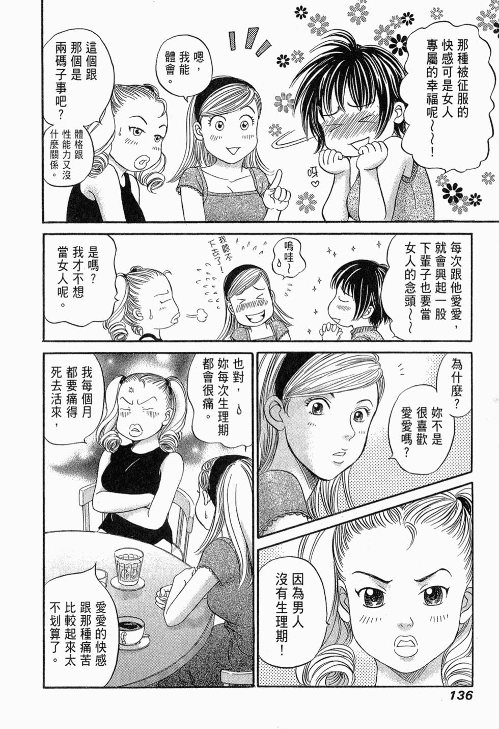 第134页