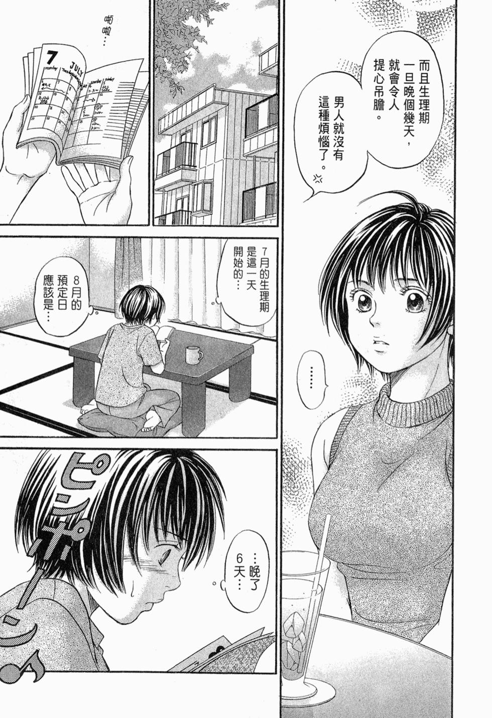 第135页