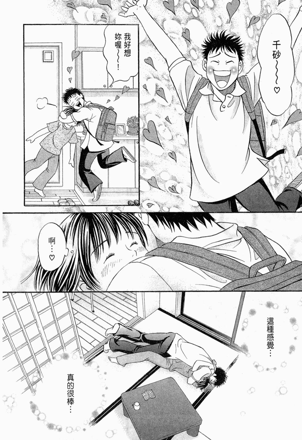 第136页