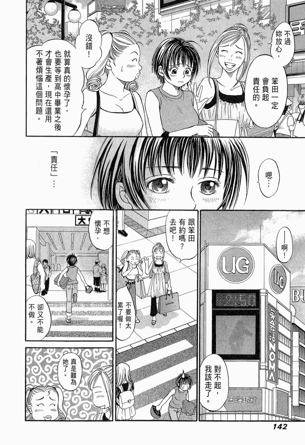 第140页