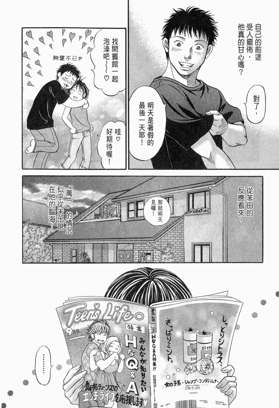 第142页