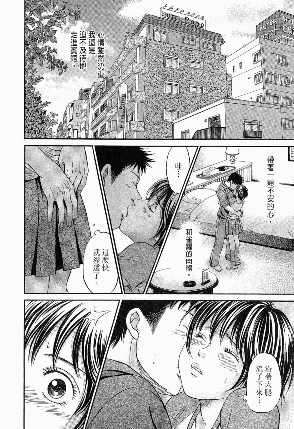 第146页