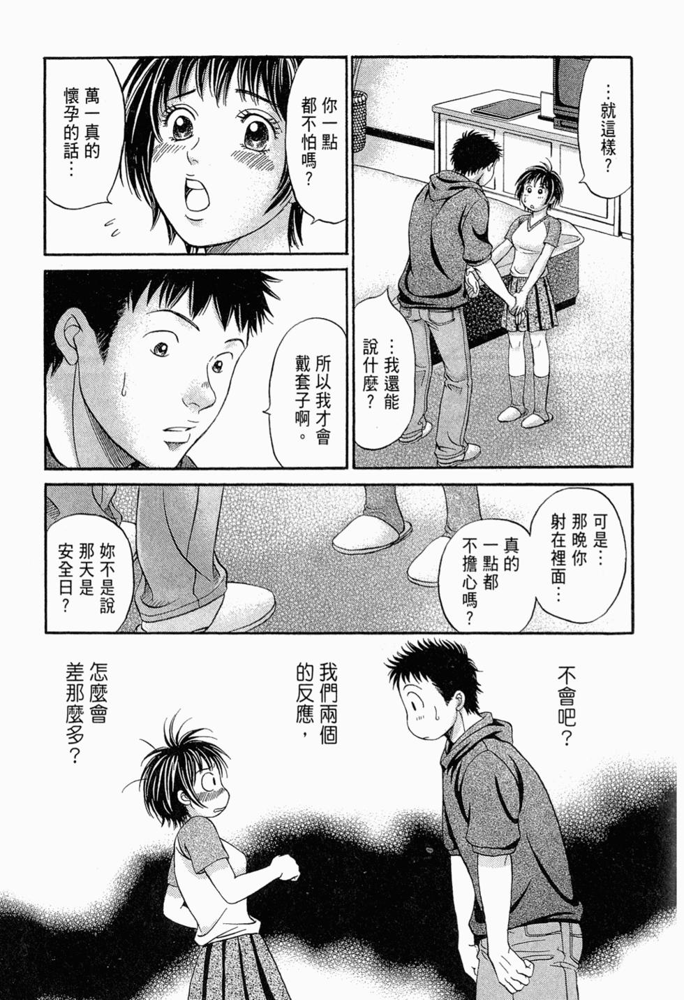 第149页