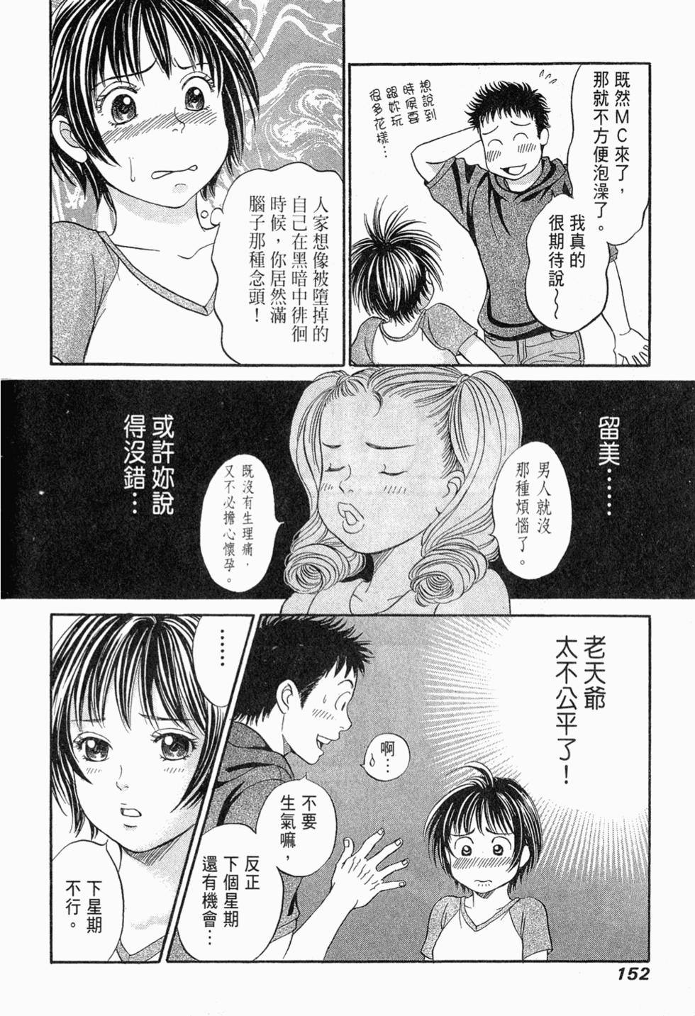 第150页